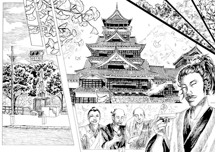 Katou Kiyomasa and Kumamoto Castle pg 4-5